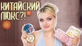 Крашусь КИТАЙСКИМ ЛЮКСОМ?! 😱 Что-то как-то НЕ ЛАКШЕРИ