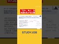 公認会計士が教えた簿記合格必勝法【問題文の情報整理】 #経理 #転職 #簿記 #バックオフィス #簿記2級 #キャリアアップ #会計 #会計ソフト