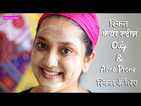 स्किन केयर रूटीन Oily & Acne Prone Skin के लिए  | Perkymegs Hindi