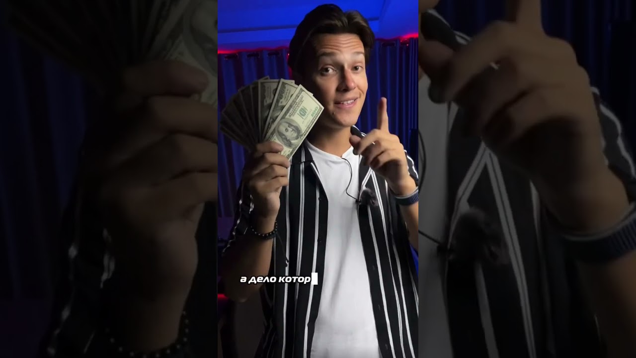 Метод 1млн$ от Билла Гейтса