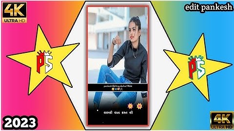 Ld dodva ni new timli status 2023 new Daylog timli status new 2023