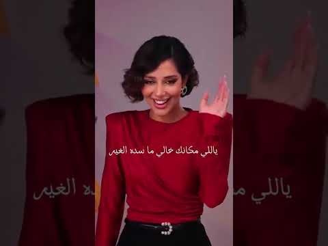 اشتقت لك بلقيس فتحي والقلب اذا اشتقت لك فز