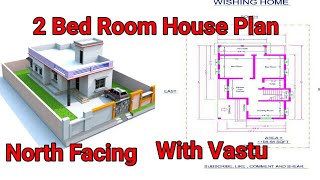 2 Bed Room Plan || North facing House Plan ||