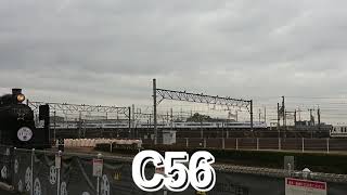 C11・C56プチ汽笛集