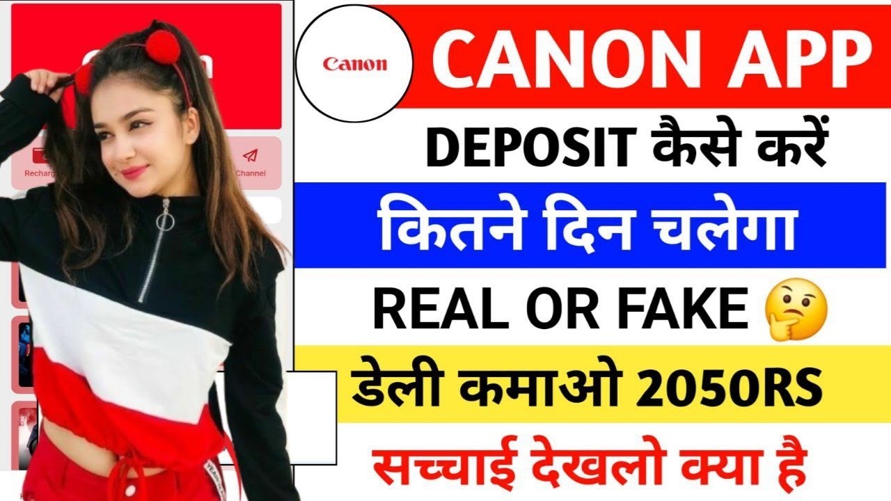 Canon New Earning App || Real Or Fake || App Kitne Din Chalega Full Details Video 📷📸