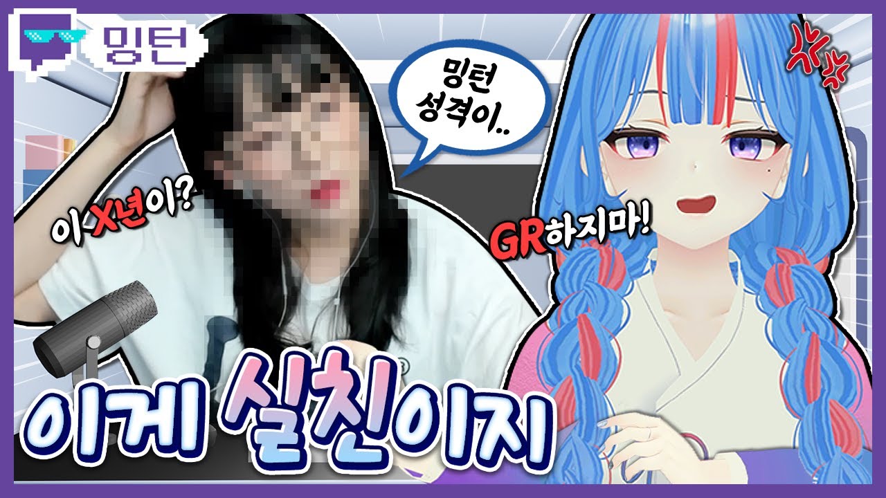 이게 실친이지 | 트위치 클립 일일 하이라이트 | 클립라이트