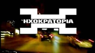 Video thumbnail of "Μηδενιστής "Βρώμικες Πίστες / Ζήτα Νίτα" Official Video"