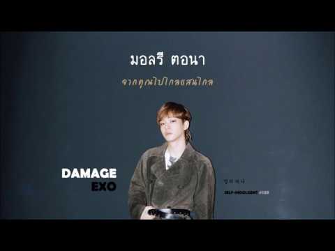 #THAISUB︱EXO \