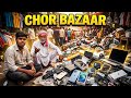 CHOR BAZAAR DELHI | चोर बाजार दिल्ली | Cheapest Electronic Market | Delhi chor bazar | Jama Masjid