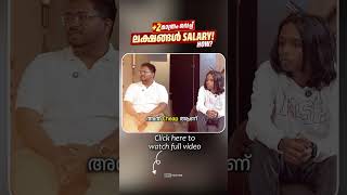 +2 കഴിഞ്ഞ് IT യിൽ ജോലി കിട്ടിയവരുടെ Reality