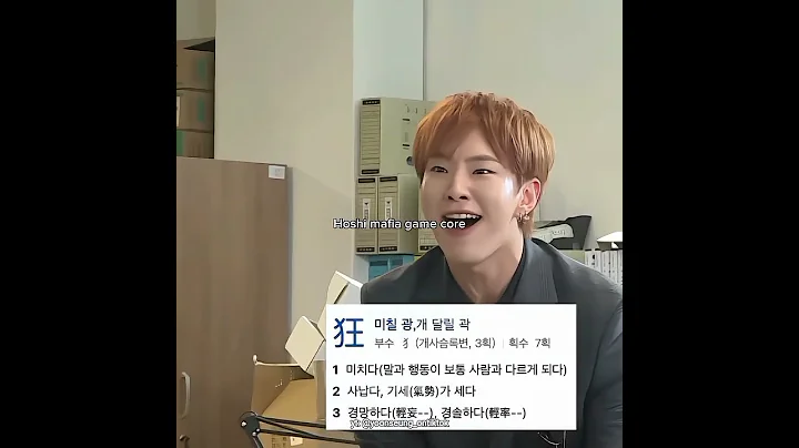 seungkwan and mingyu is so done with him 😂😭 #hoshi #seventeen