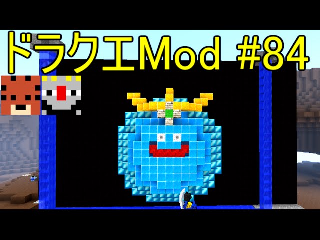 Minecraft ドラゴンクエスト サバンナの戦士たち 84 Dqm4実況 Youtube Minecraft ドラゴンクエスト サバンナの戦士たち 84 Dqm4実況 Youtube