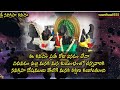 Sri navagraha kavacha   pdf in description 