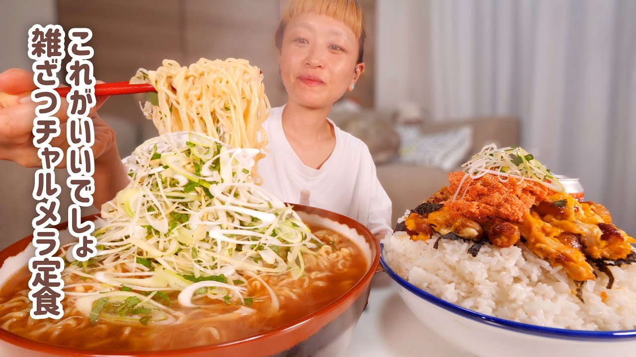 【大食い女の日常】限界チャルメラ定食。一刻も早くご飯が食べたい大食い女の限界ざつ飯。結局空腹は一番のスパイスだよねって話。#限界深夜メシ界隈。【VLOG】【モッパン】