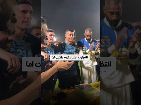 جشن تولد رونالدو وقتی اسپید با لامبورگینی طلایی ظاهر شد کاملا ترکوند