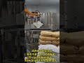 Proportioning & Feeding of 4 Materials #automatic #factory #depalletizing