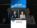 삼성 주식 투자의 함정! 50만원 달성을 위한 전략