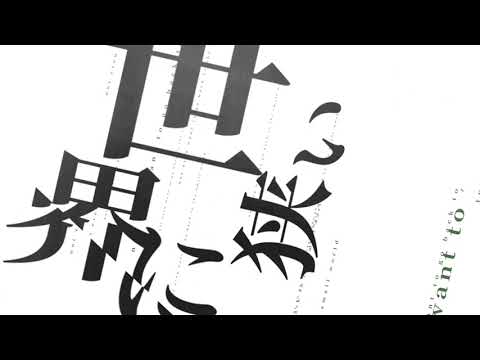 【文字PV】アメフリ団地 / 雨の介【Aviutl】