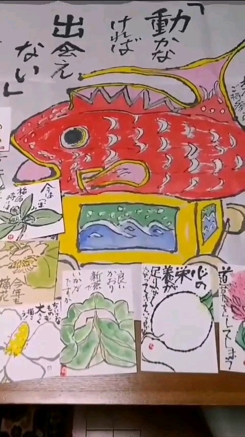 つながる 絵手紙 etegami 😉 - YouTube