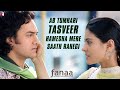 Zooni Says Goodbye To Rehan Scene Fanaa Aamir Khan Kajol Zooni Says Goodbye To Rehan Scene Fanaa Aamir Khan Kajol
