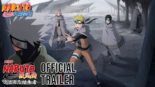 Trailer: The Will of Fire - Naruto Shippuden the Movie Event Official Annoucement | Naruto Mobile