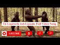 Tu Lagawelu Jab Lipastic Full Video Song | Pratigya | Superhit Bhojpuri Song