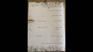 Latihan muka surat 27- Buku Aktiviti Sirah (Tahun 1)