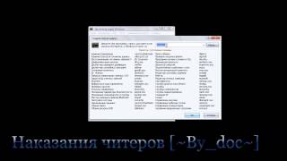 Мой новый Winlocker симпсоны