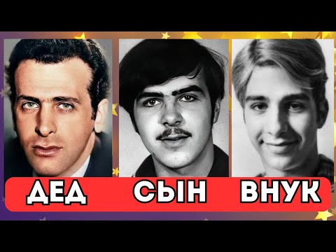 ✨9 ЗВЕЗДНЫХ МУЖСКИХ ДИНАСТИЙ | КТО КРАСИВЕЕ?