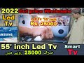 Low price smart Led TV | Jackson Market LED Tv 55" inch only 25000/=