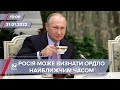 Кремль вже найближчим часом може визнати ОРДЛО | На цю хвилину