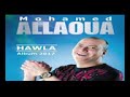 Mohamed allaoua 2017 (Hawla) album complet Allaoua 2020