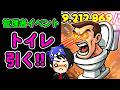 ラキロ40開け→管理者イベント!!!【ブレインロット,フォートナイト】