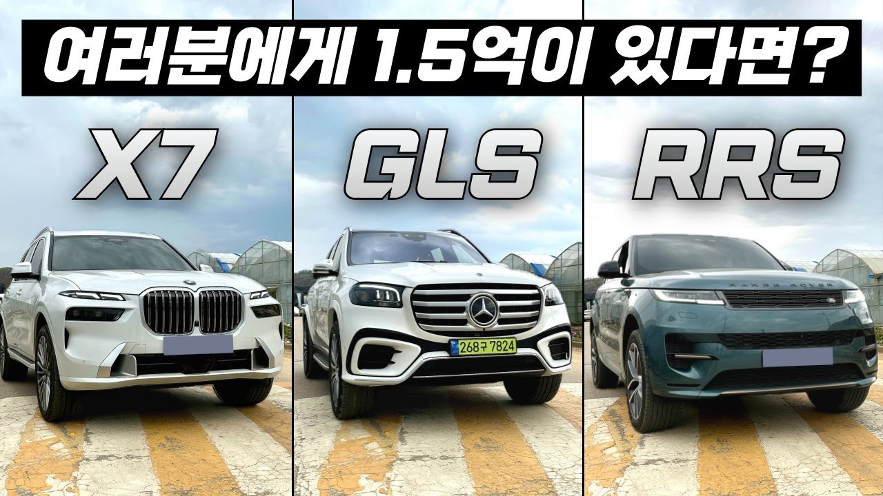 다들 날고 긴다는 SUV들ㅋㅋㅋ