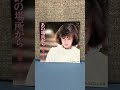 あの場所から 柏原 あの場所から 柏原