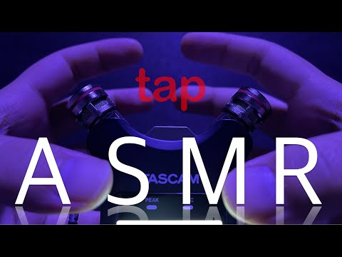 【ASMR】マイクさわる音【タッピング】