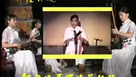 泉州南音《因送哥嫂》演唱 谢晓雪 - 天天要闻