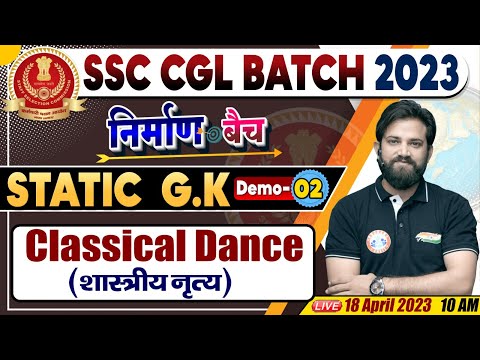SSC CGL 2023 Static GK | Classical Dance, Martial Art Demo 02, निर्माण बैच, CGL Static GK Naveen Sir
