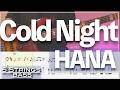 【ベースTab譜】Cold Night／HANA【5弦】『メダリストOP』【5strings】【タブ譜】【BassTab】