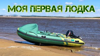 Мой ПЕРВЫЙ опыт / Обкатка НОВОГО лодочного мотора и неожиданные приключения