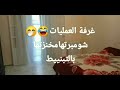 صوت حنين بنياطة🤣 بث الزهرة البنفسجية بث الوردة الحمراء بث حميد الزعيم