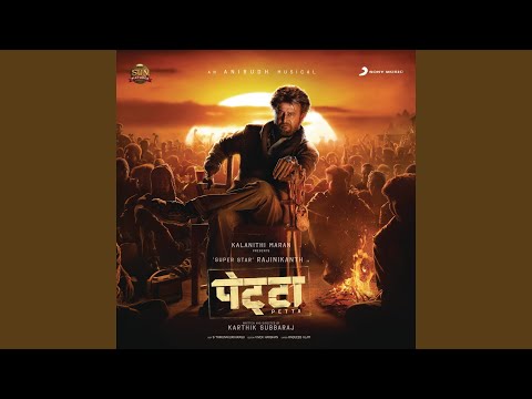 Mass Marudaan