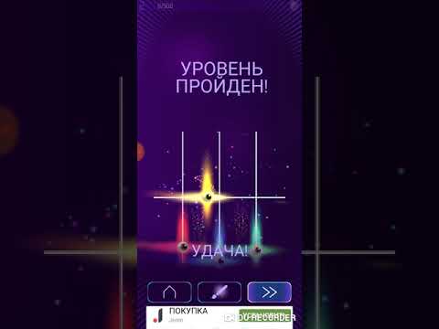 Прохождение игры u0022looper!u0022 1 часть