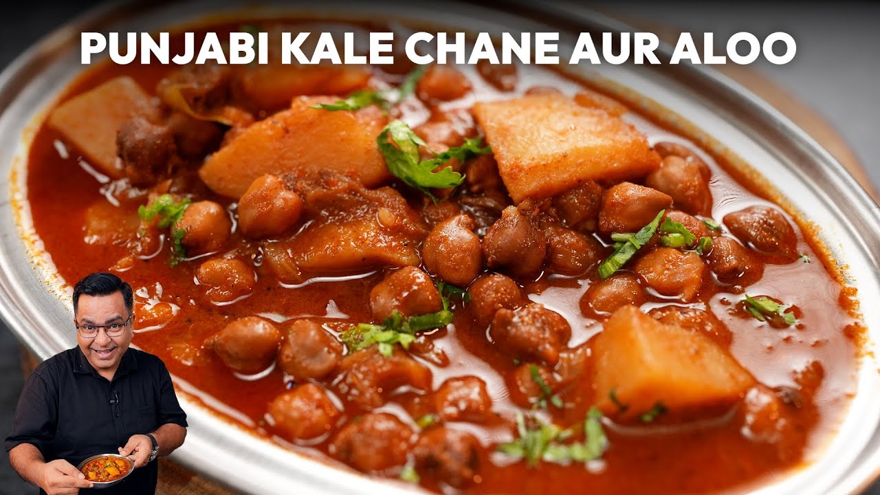 Aloo chana curry