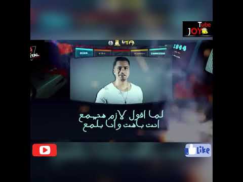 حالات واتس شاكوش كل واحد شنبه خضر