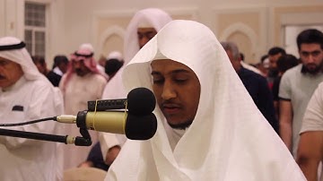 تلاوة مرئية خاشعة و هادئة للقارئ صلاح مصلي . سورة ق كاملة من ليالي رمضان 1439 في مملكة البحرين