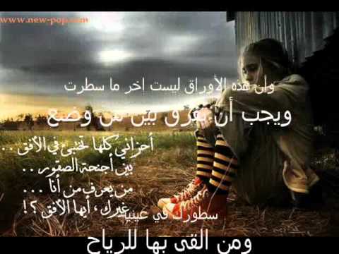 كل سنة وانت خاين زي ما انته اكرم سرحان