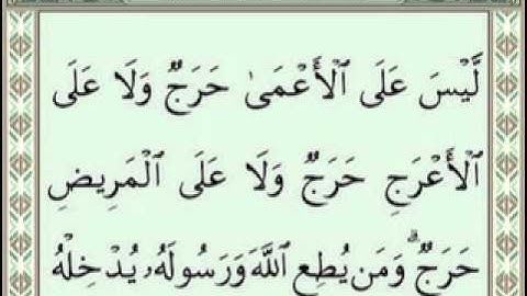 سورة الفتح بصوت الشيخ عبد الرحمان سديس - الشريم Surat AL-FATH
