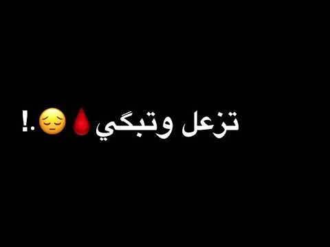 الغربه واحده ليالي جاحده عصام صاصا ٢٠٢١ اشترك ي قلبي