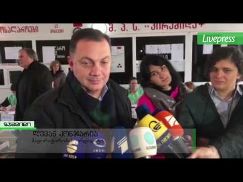 ლევან კონჯარია